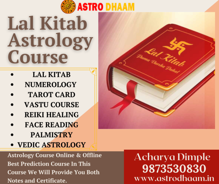 Vedic Astrology Courses In Matiala 