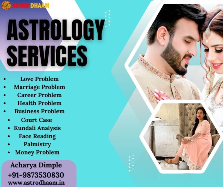 Marriage Problem Solution In Najafgarh | Acharya Dimple